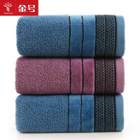 金号毛巾纯棉 加厚情侣洗脸面巾 成人家用吸水全棉素色洗脸巾