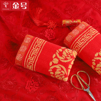 金号婚庆毛巾纯棉 无捻喜宴面巾 红色喜庆结婚洗脸毛巾礼盒