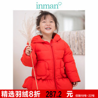 茵曼宝宝冬装羽绒服2018冬装1-2-3岁女幼童连帽鸭绒保暖童装