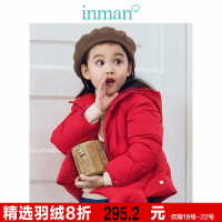 茵曼童装女童羽绒服2017冬中小童宝宝年服连帽加厚羽绒外套