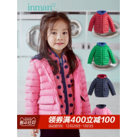 茵曼童装女童羽绒服轻薄秋冬季2018中大童连帽保暖时尚外套