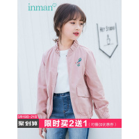 茵曼童装女童外套春秋2019中大儿童小女孩短款甜美百搭上衣服