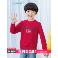 茵曼童装2019春季儿童长袖卫衣男女中大童宽松套头棉打底衫