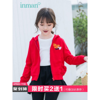 茵曼童装女童纯棉外套2019春秋中大儿童纯棉短款拉链开衫上衣