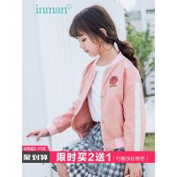 茵曼童装2019春秋女童棒球服外套中大儿童短款棉帅气上衣开衫