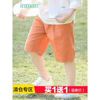 茵曼童装男童百搭短裤2019夏季新款松紧腰中腰五分裤中筒休闲裤