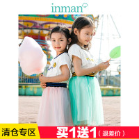 茵曼童装2019夏季女童短袖连衣裙中大童纱纱公主裙表演裙