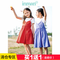 茵曼童装夏女童撞色两件套T恤连衣裙中大童吊带裙套装潮