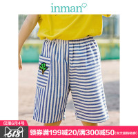 茵曼童装夏装 男童条纹中裤 中大童海军风短裤 透气运动裤