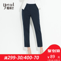 娅丽达女裤2018秋哈伦裤女九分裤大码宽松西裤休闲裤子气质烟管裤F3914