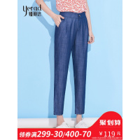 娅丽达天丝牛仔裤女薄款2018夏季新款九分裤宽松女裤冰丝哈伦裤薄H2192