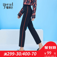 娅丽达女裤2018秋款直筒裤女休闲裤大码黑色织带裤宽松九分裤