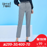 娅丽达女裤2018秋季新款格子裤女九分大码宽松直筒英伦复古休闲裤H2611