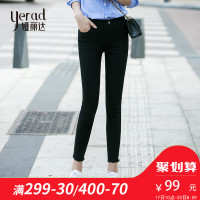 娅丽达女裤2018秋黑色牛仔裤女小脚裤长裤大码显瘦韩版裤子铅笔裤G2132