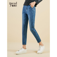 娅丽达女裤2018秋季新款黑色牛仔裤女宽松显瘦弹力哈伦九分小脚裤H3122