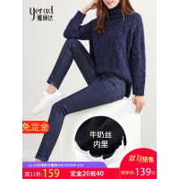 娅丽达女裤2018冬季新款加绒加厚铅笔牛仔裤女韩版显瘦紧身小脚裤H4768