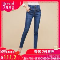 娅丽达春秋款高腰牛仔裤女排扣铅笔裤韩版显瘦弹力小脚长H3102