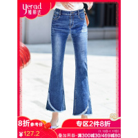 H3119娅丽达女裤春秋微喇叭裤女牛仔裤不规则毛边韩版高腰九分裤