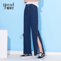 娅丽达高腰绑带牛仔裤女春秋宽松大码开叉阔腿裤子女长裤H2174