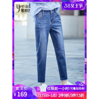 娅丽达女裤2019春秋新款哈伦牛仔裤女宽松浅色毛边九分裤老爹裤I1130