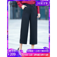 娅丽达女裤2019春季坠感阔腿裤女宽松直筒高腰九分裤休闲裤子