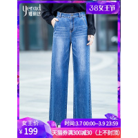 娅丽达女裤2019春季牛仔阔腿裤女直筒高腰坠感韩版宽松长裤子I1106