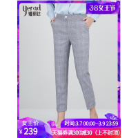 娅丽达格子裤女2019春季时尚女裤英伦风复古九分直筒休闲裤I1601