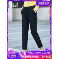 娅丽达女裤春秋2019黑色西装裤女直筒宽松职业烟管裤九分裤I1802