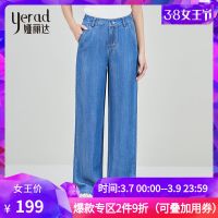 娅丽达女裤阔腿牛仔裤女2019春季条纹宽松大码直筒港风长裤I1151
