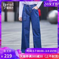 娅丽达阔腿牛仔裤女2019春季宽松大码复古直筒高腰时尚女裤I1107