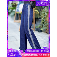 娅丽达女裤2019春季女裤阔腿牛仔裤女宽松直筒条纹大码女裤I1108