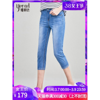 娅丽达女裤2019夏季浅色牛仔裤女弹力修身显瘦铅笔薄款七分裤I2153