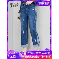 娅丽达女裤直筒牛仔裤女2019春季破洞宽松翻边条纹拼接九分裤I1127