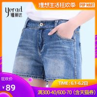 娅丽达刺绣牛仔短裤女夏2019不规则毛边三分裤宽松阔腿裤薄款H2163