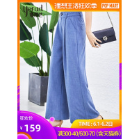 娅丽达女裤2019夏季新款坠感阔腿裤女高腰宽松大码职业休闲长裤I2410