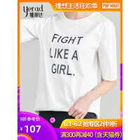 娅丽达女装2019夏季新款白色短袖T恤女中长款宽松五分袖纯棉夏装I6007