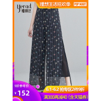 娅丽达女裤2019夏季新款雪纺裙裤女阔腿裤薄款碎花长裤黑色裤子潮I2615