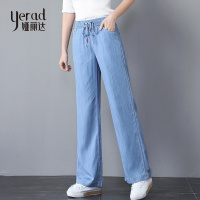 娅丽达女裤天丝莱赛尔直筒阔腿牛仔裤女松紧腰休闲大码薄款裤子WI2132A
