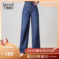 娅丽达女裤阔腿牛仔裤女直筒宽松复古2019秋季新款时尚牛仔长裤I3129
