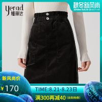 娅丽达女装2019秋季新款纯色灯芯绒半身裙高腰A字裙流行女士裙子I7311