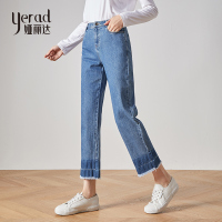 娅丽达女裤2019秋季新款九分牛仔裤女宽松时尚显瘦百搭大码直筒裤I3126