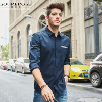 奢步士男装 秋装新款纯色长袖衬衫男 时尚修身民族风青年牛津纺衬衫