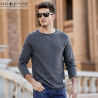 奢步士男装 秋季新款男士圆领毛衣纯色套头休闲针织衫青年