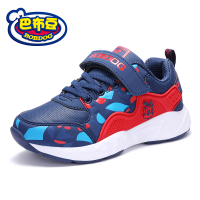 巴布豆童鞋男童儿童鞋子运动鞋2018秋冬季中大童运动鞋