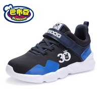 巴布豆童鞋2018年纪念版网面透气儿童鞋子运动鞋女