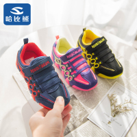 哈比熊童鞋男童秋季新款女童鞋子中大童儿童运动鞋网鞋休闲鞋跑步鞋