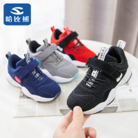 哈比熊秋季新款男童鞋运动鞋轻便跑步鞋休闲鞋女孩中大童儿童鞋