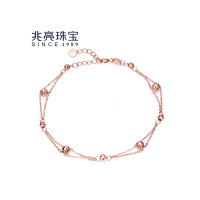 兆亮ZHAO LIANG 18K金手链女士款 时尚玫瑰金手链18K黄金转运珠手链 黄金手链