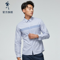 与狼共舞长袖衬衫男商务休闲撞色衬衣男2018春季新款男士纯棉衬衫