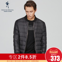 与狼共舞羽绒服男短款2018秋冬新款男装轻薄保暖青年男士羽绒外套